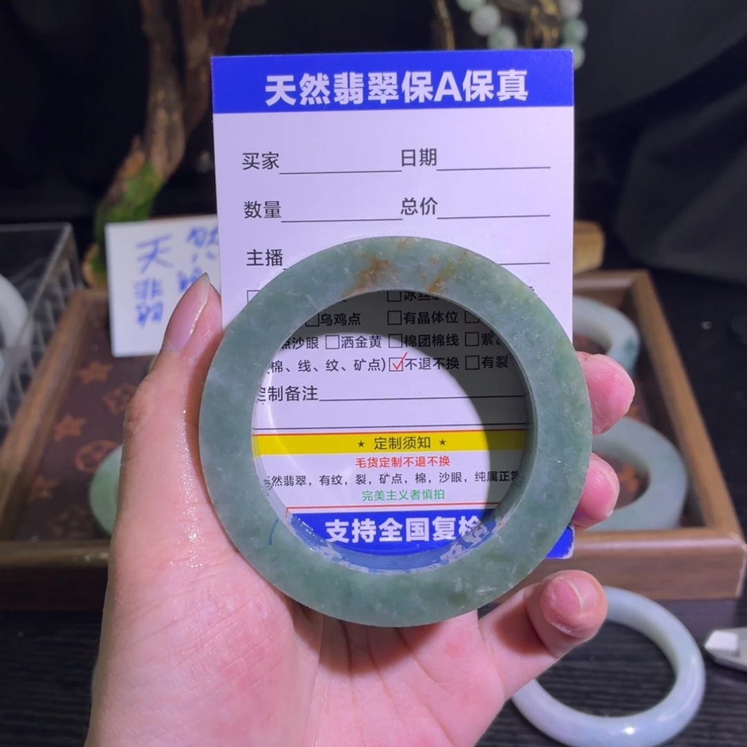 定制翡翠未镶嵌翡翠A货毛胚手镯定制