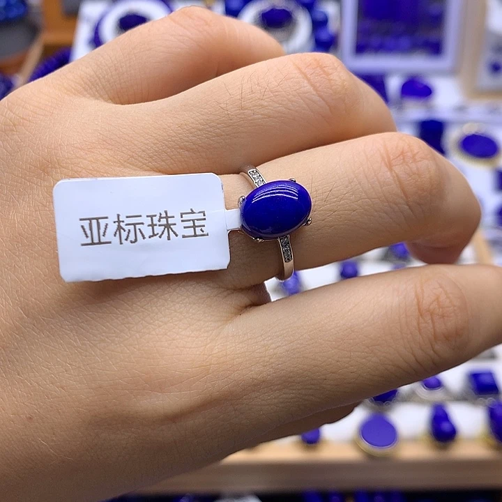 平***儿银S925镶嵌青金石戒指