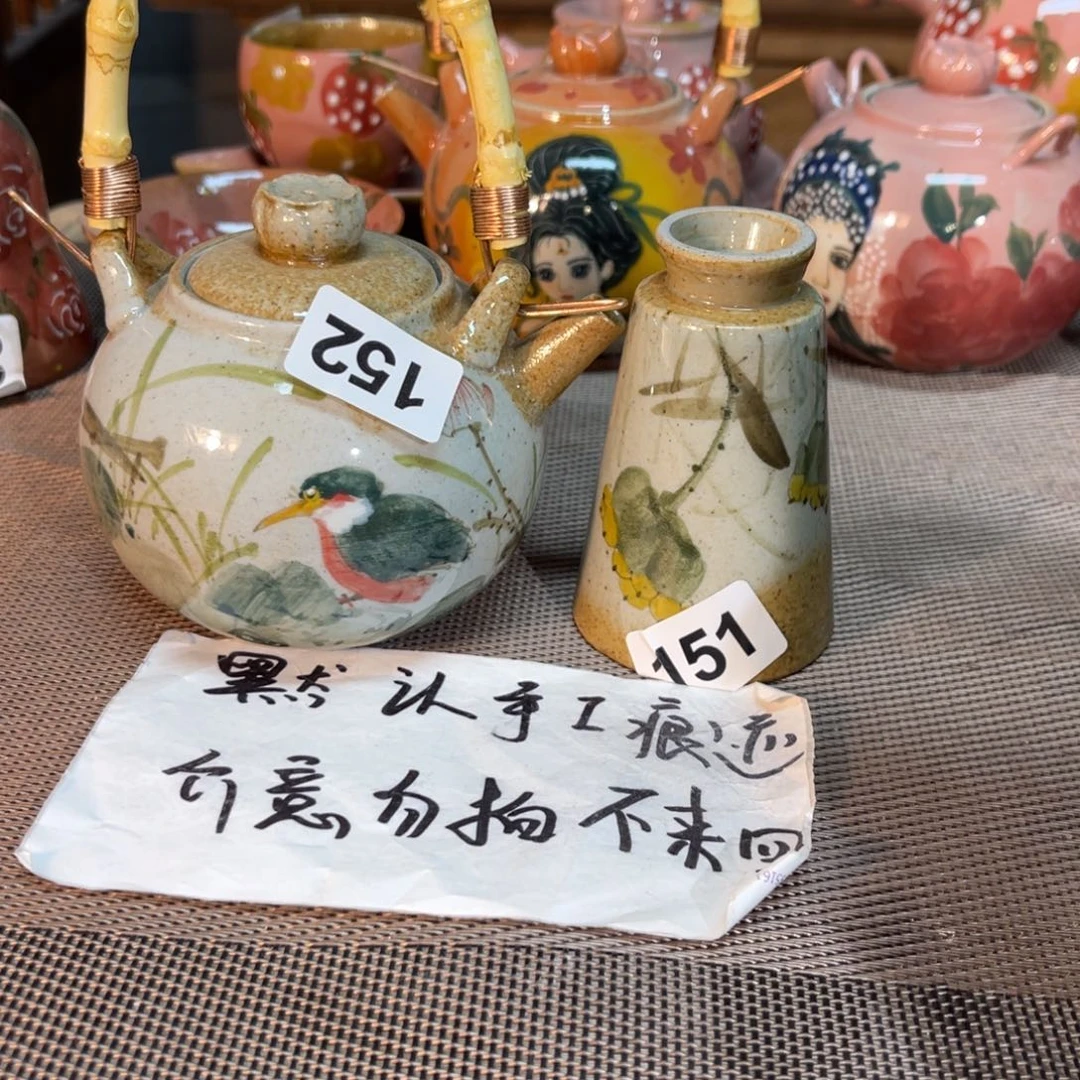 壶陶朋友们快来抢浮力