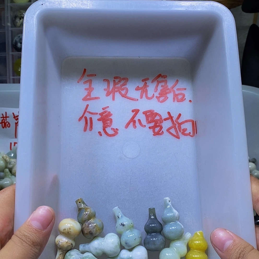 合金蛇纹石玉颈饰295