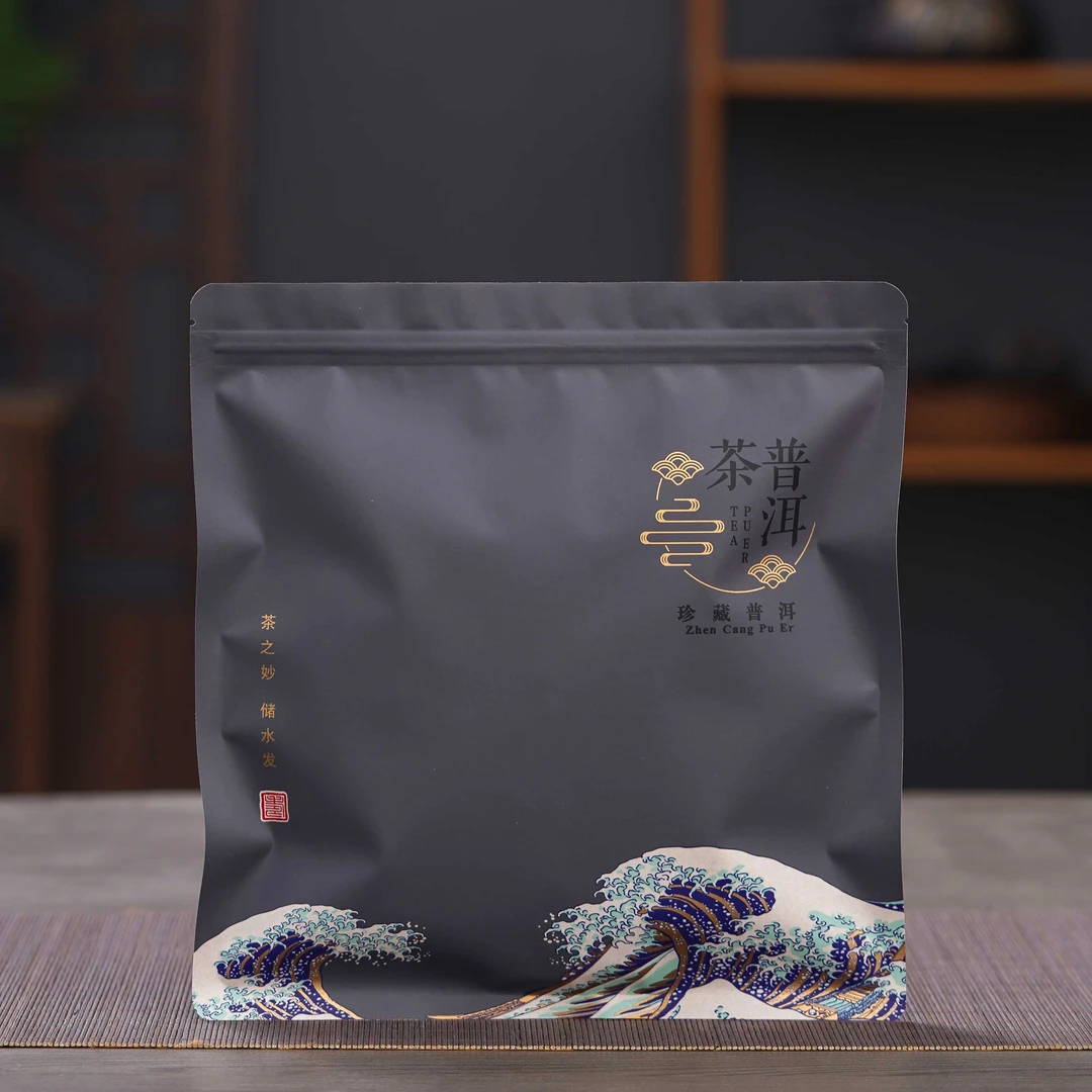 普洱茶包装袋357g茶饼防潮密封袋收藏保存自封袋子七子饼拉链袋子