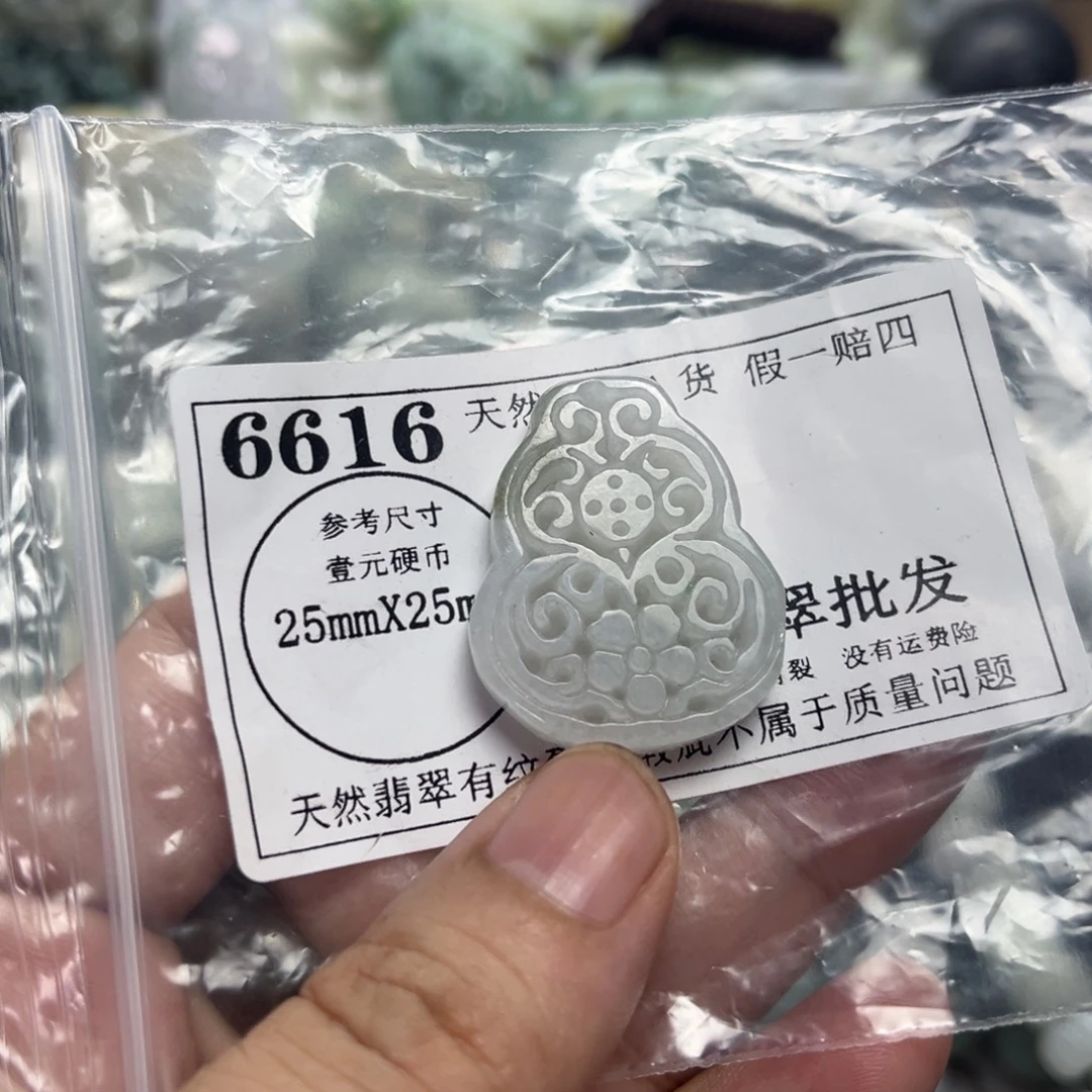 翡翠未镶嵌颈饰6616