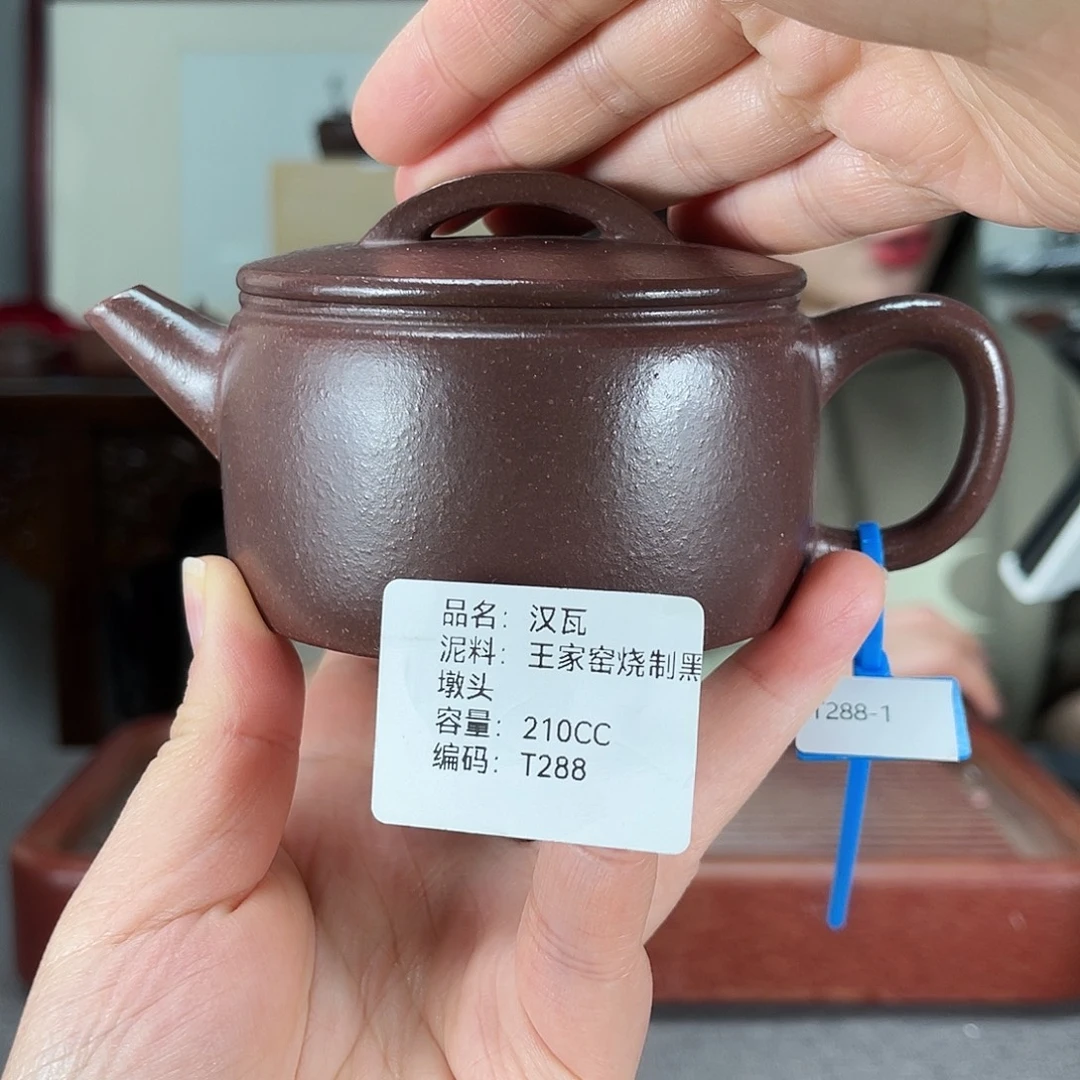 紫砂茶壶方圆紫砂