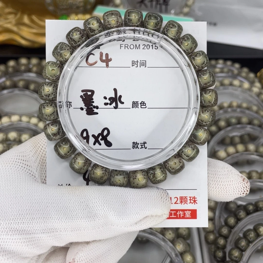 手串星月菩提墨冰c4