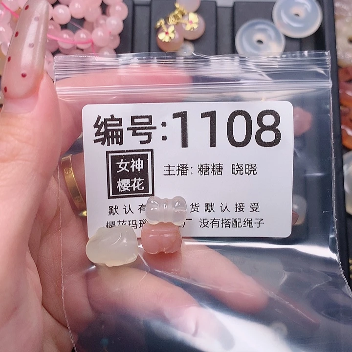 玛瑙/玉髓颈饰合金可***?