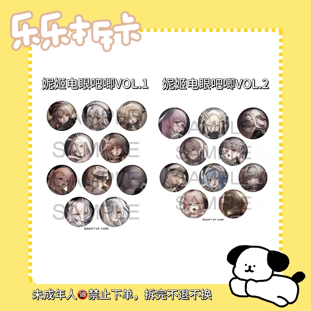 NIKKE妮姬胜利女神闪瞳吧唧 正品盲抽吧唧 红莲