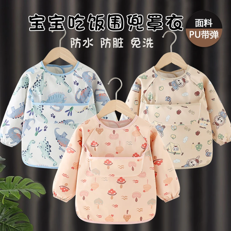 宝宝吃饭围兜罩衣儿童防水防油污围裙小孩PU免洗婴儿辅食饭兜护衣