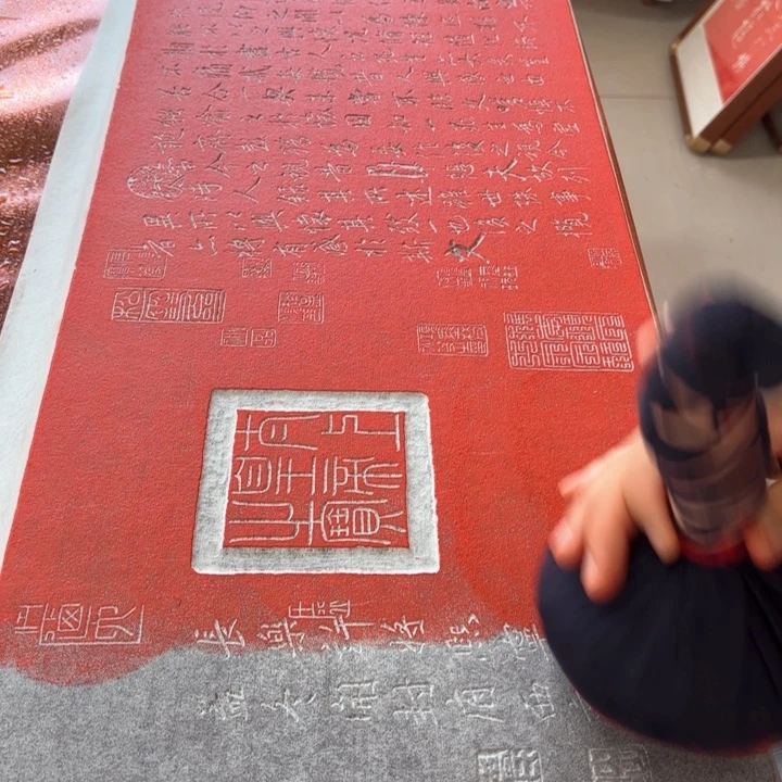 碑帖手工制作兰亭序