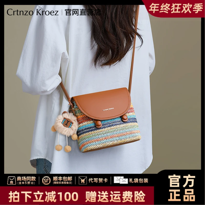 【CrtnzoKroez官方正品】包包女休闲百搭编织水桶包圣诞礼物送女友