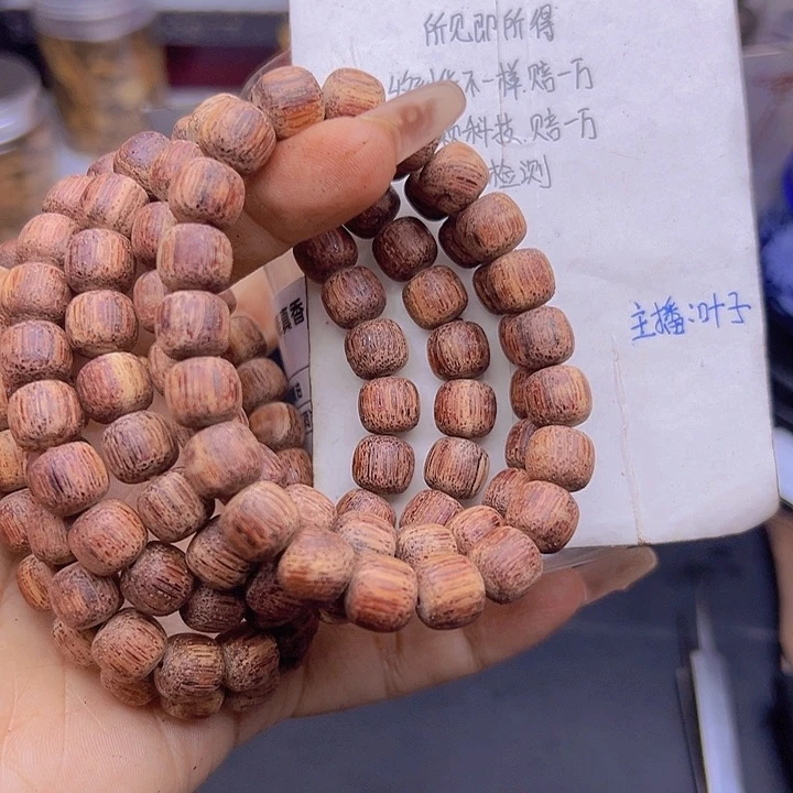 藤类降真香缅甸东枝料白油超一档1.0老型