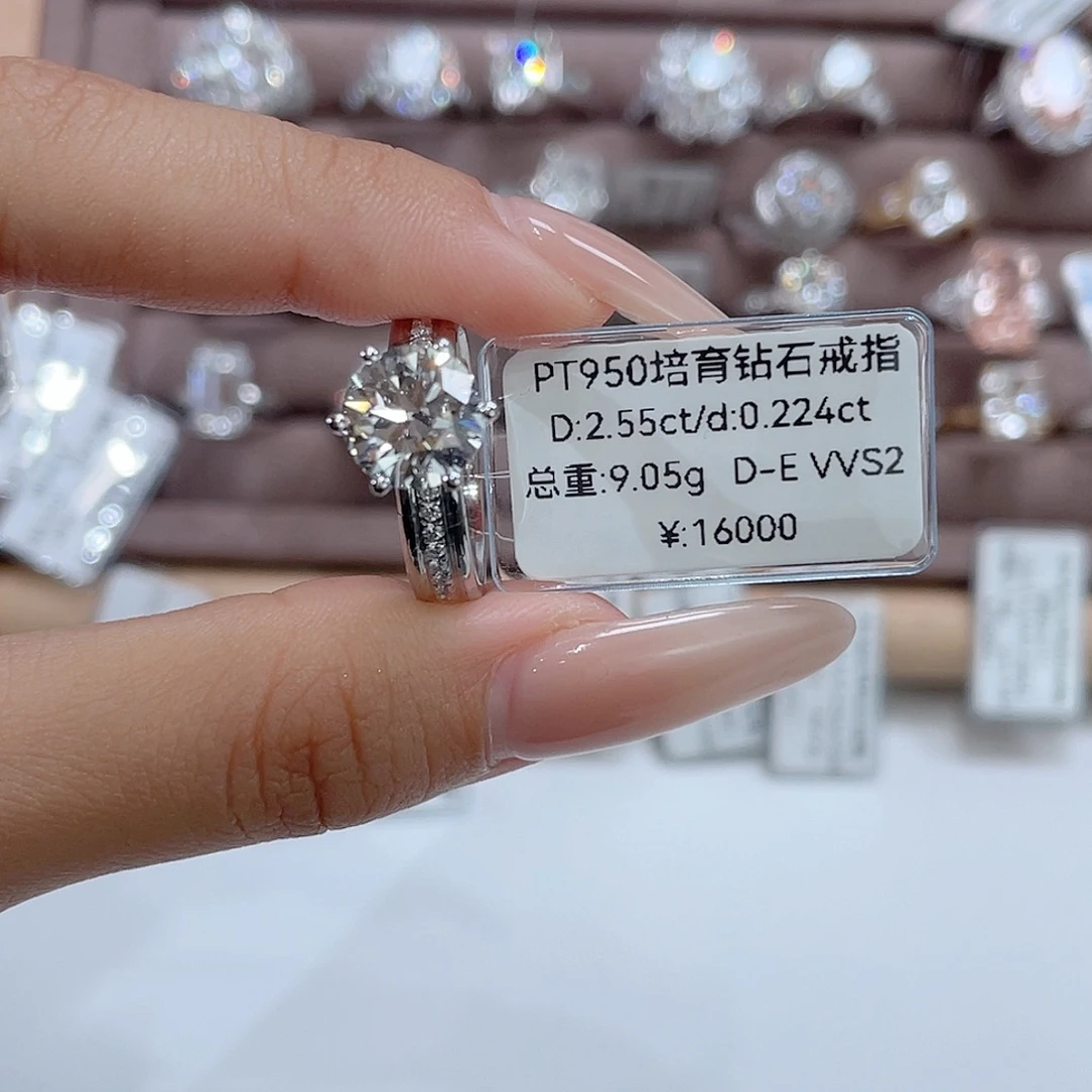 实验室培育钻石铂Pt950镶嵌