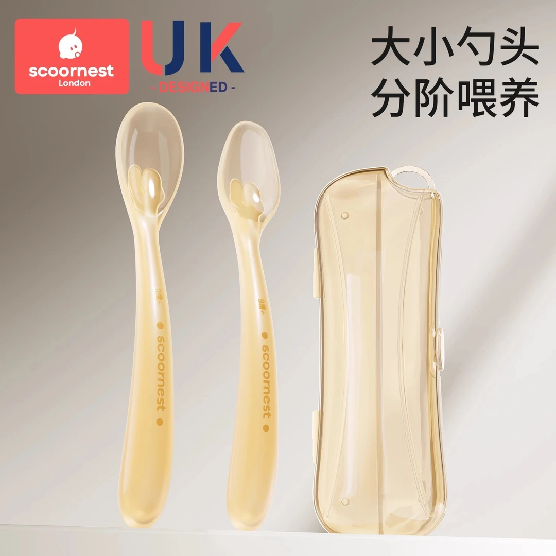 科巢硅胶勺子新生婴儿宝宝辅食勺子喂水喂奶米糊专用儿童餐具