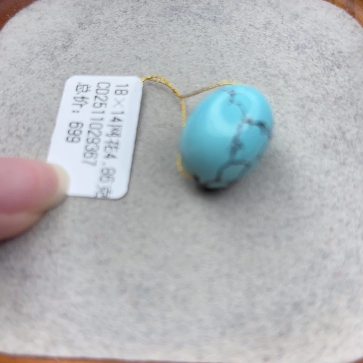 绿松石未镶嵌手链