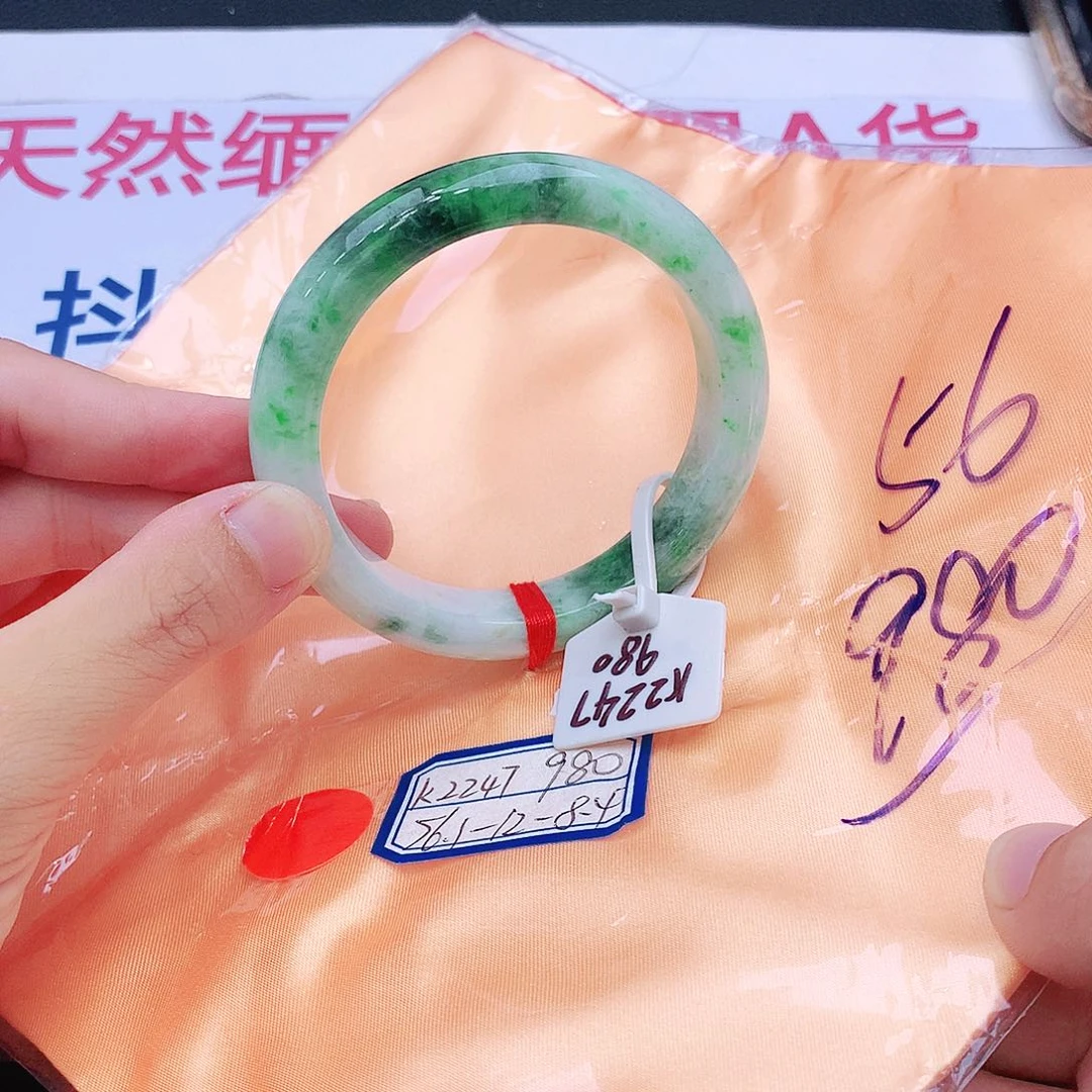 未镶嵌手镯翡翠翡翠