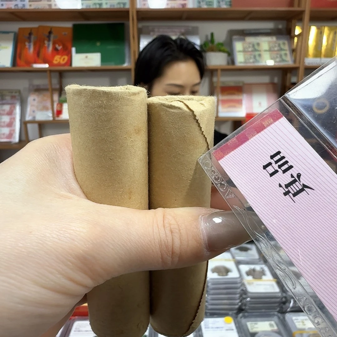 其他普通金属91五芬2卷