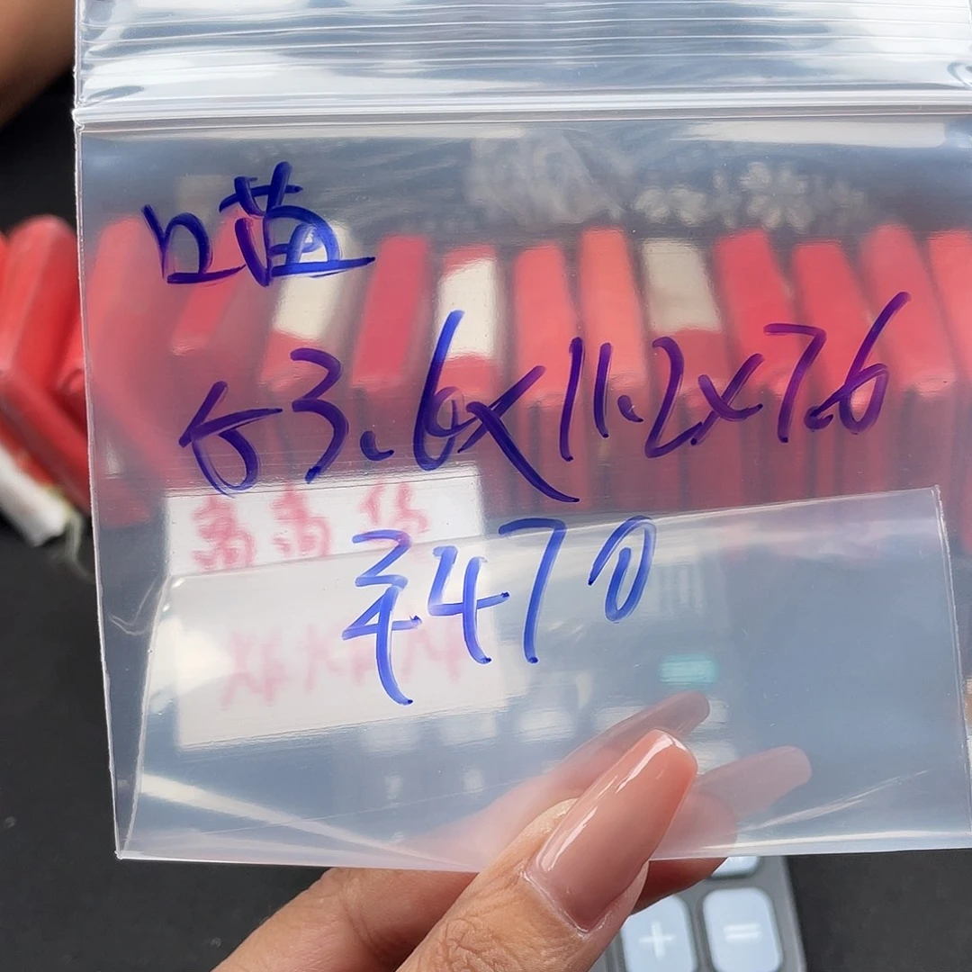 喵***Z所见即所得碧玺（处理）所见即所得