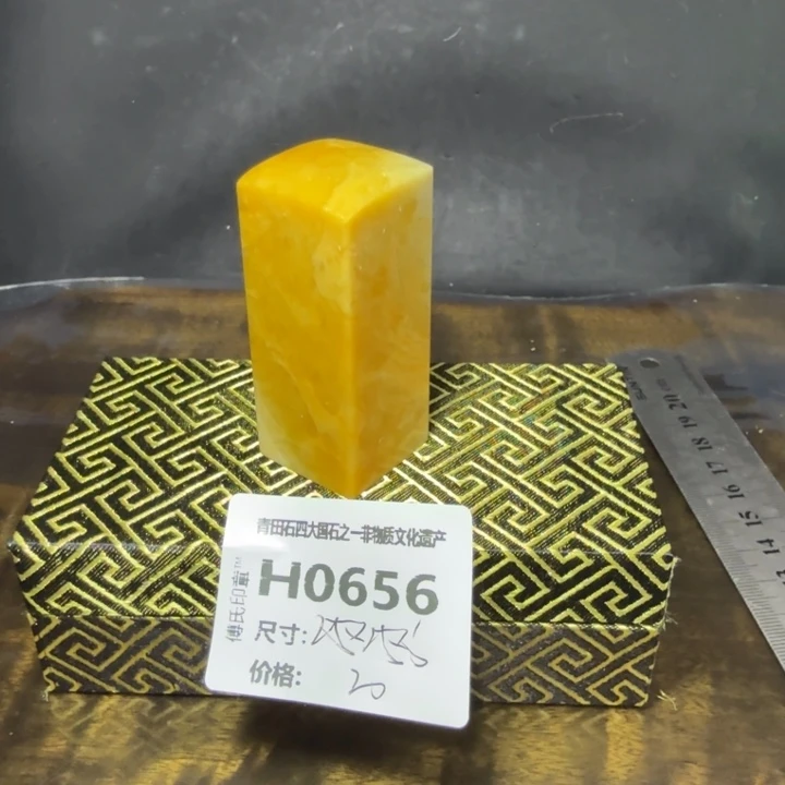 青田石9.18青田石雕厂家直销