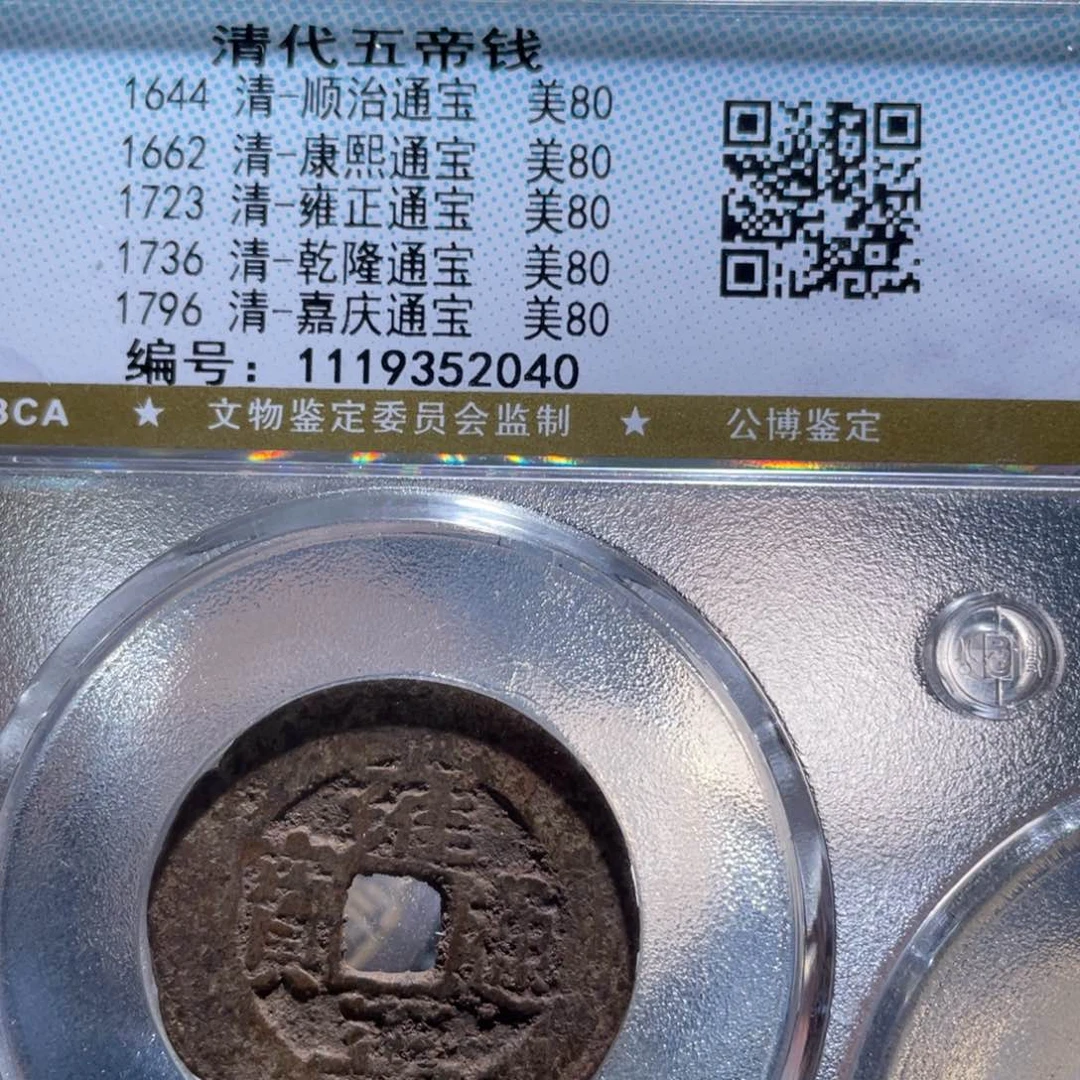 铜通古博今小卢280