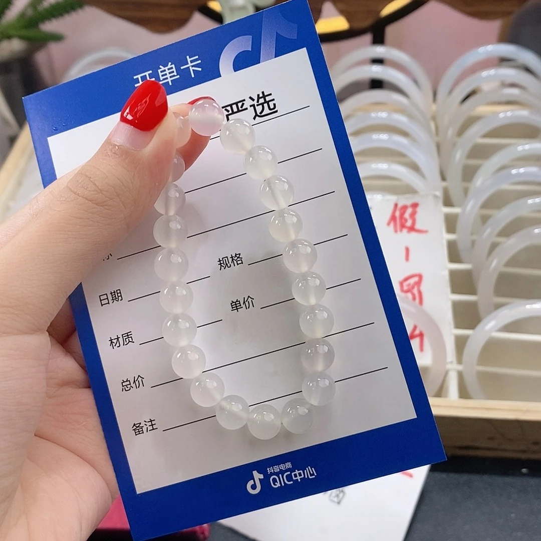 手镯玛瑙/玉髓未镶嵌