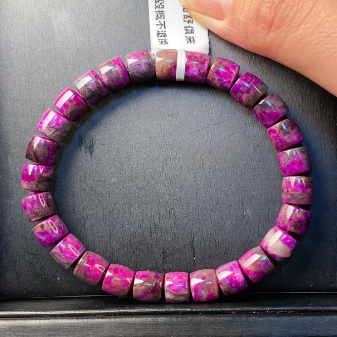 苏纪石（舒俱来）未镶嵌手串