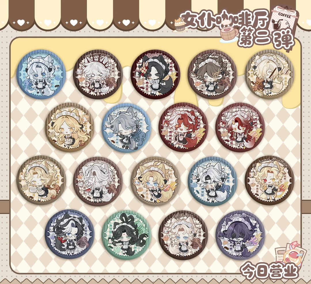 【星际专属】 画师授权 女仆咖啡吧唧 立牌盲盒代拆