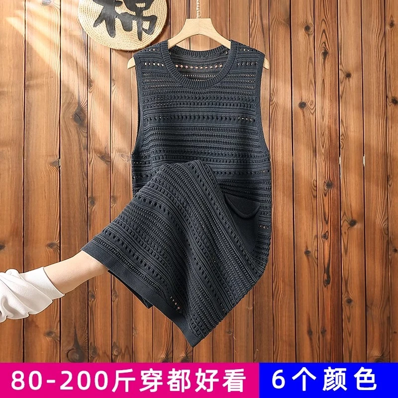 时尚气质针织连衣裙女春秋中长款镂空马甲背心裙大码宽松棉线裙子