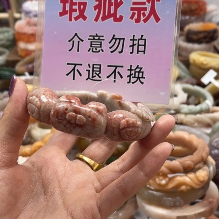 嚣***衫未镶嵌手镯石英质玉