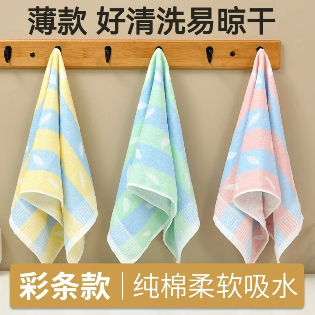 薄款纯棉毛巾亲肤成人学生老人儿童洗脸洗澡巾易拧干全棉毛巾