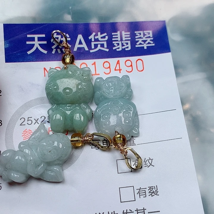 翡翠未镶嵌吊坠(不含链)