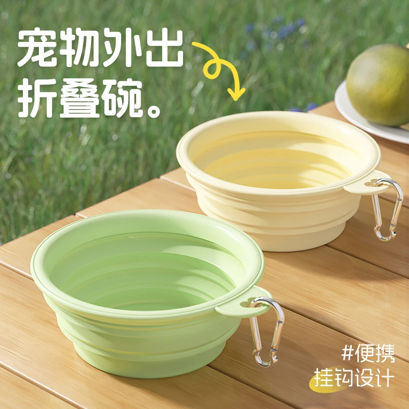 宠物用品外出折叠碗饮水碗便携式狗碗户外喝水狗食盆硅胶宠物碗饮