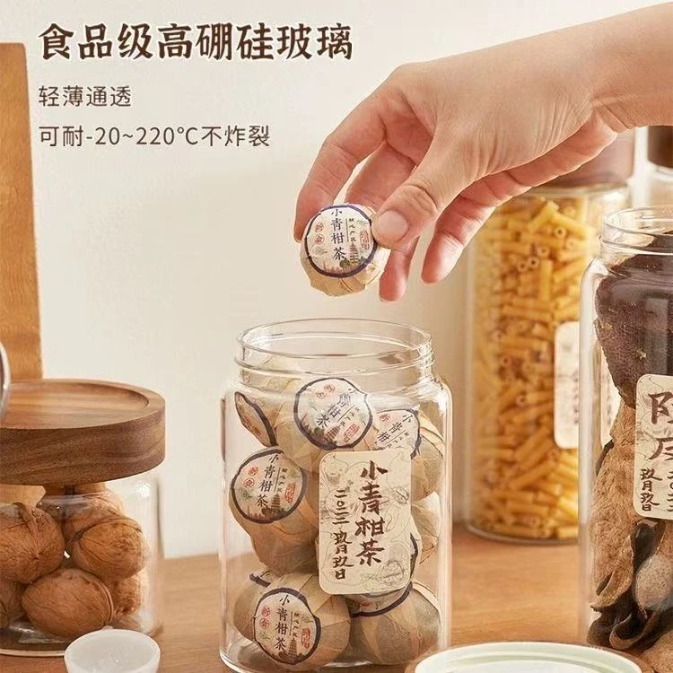 【两只装】密封罐核桃木盖高硼硅玻璃家用食品级茶叶罐储物厨房收纳