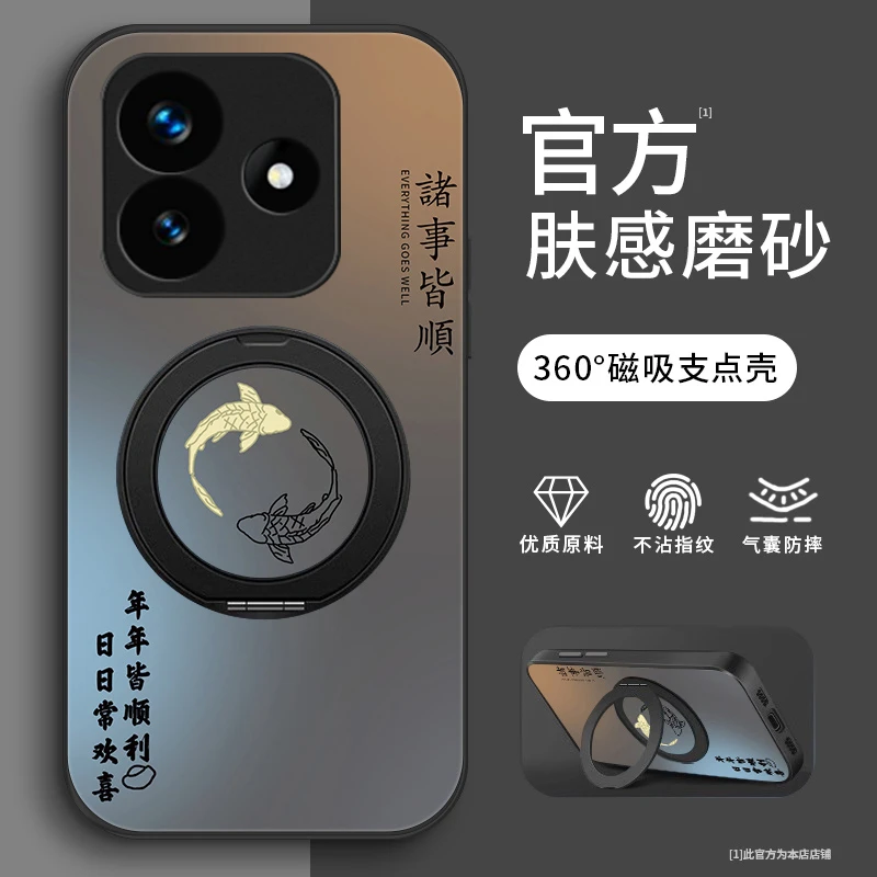 欢喜顺利适用小米红米note14手机壳红米note14Pro+磨砂红米note1