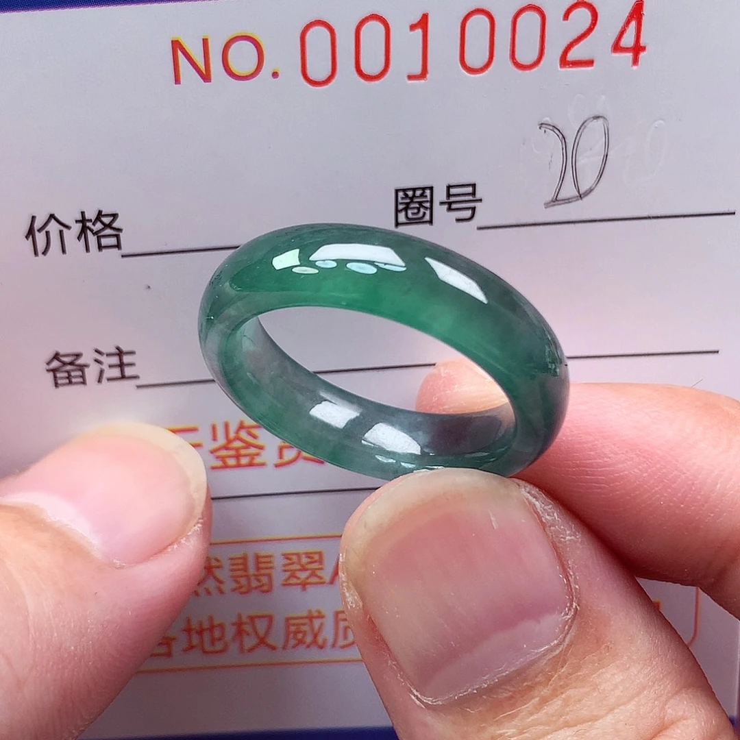翡翠未镶嵌戒指天然