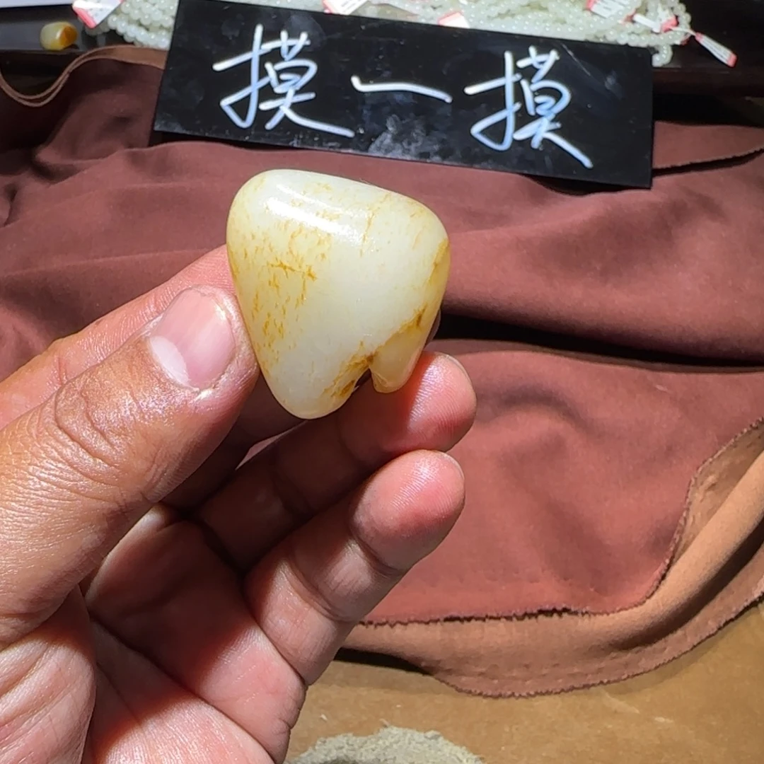 精***彩和田玉（白玉）未镶嵌颈饰