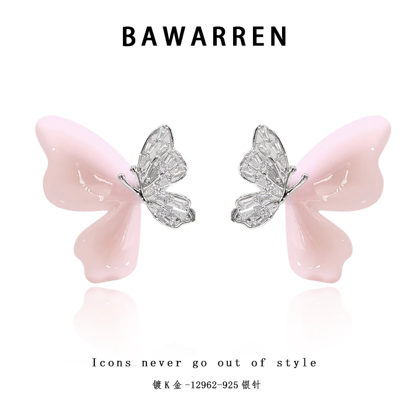Bawarren 12962-【粉蝴蝶】精美时尚百搭时尚耳环