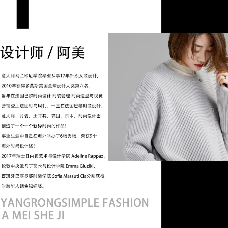 【阿美设计】【均码】【孤品临时链接】毛针织衫1-50号