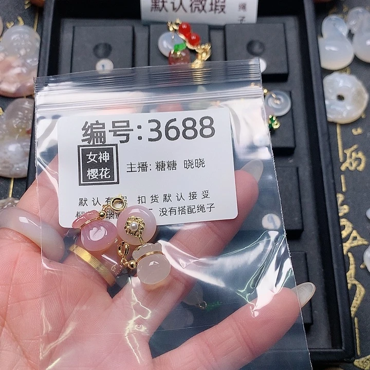 玛瑙/玉髓颈饰合金星****店