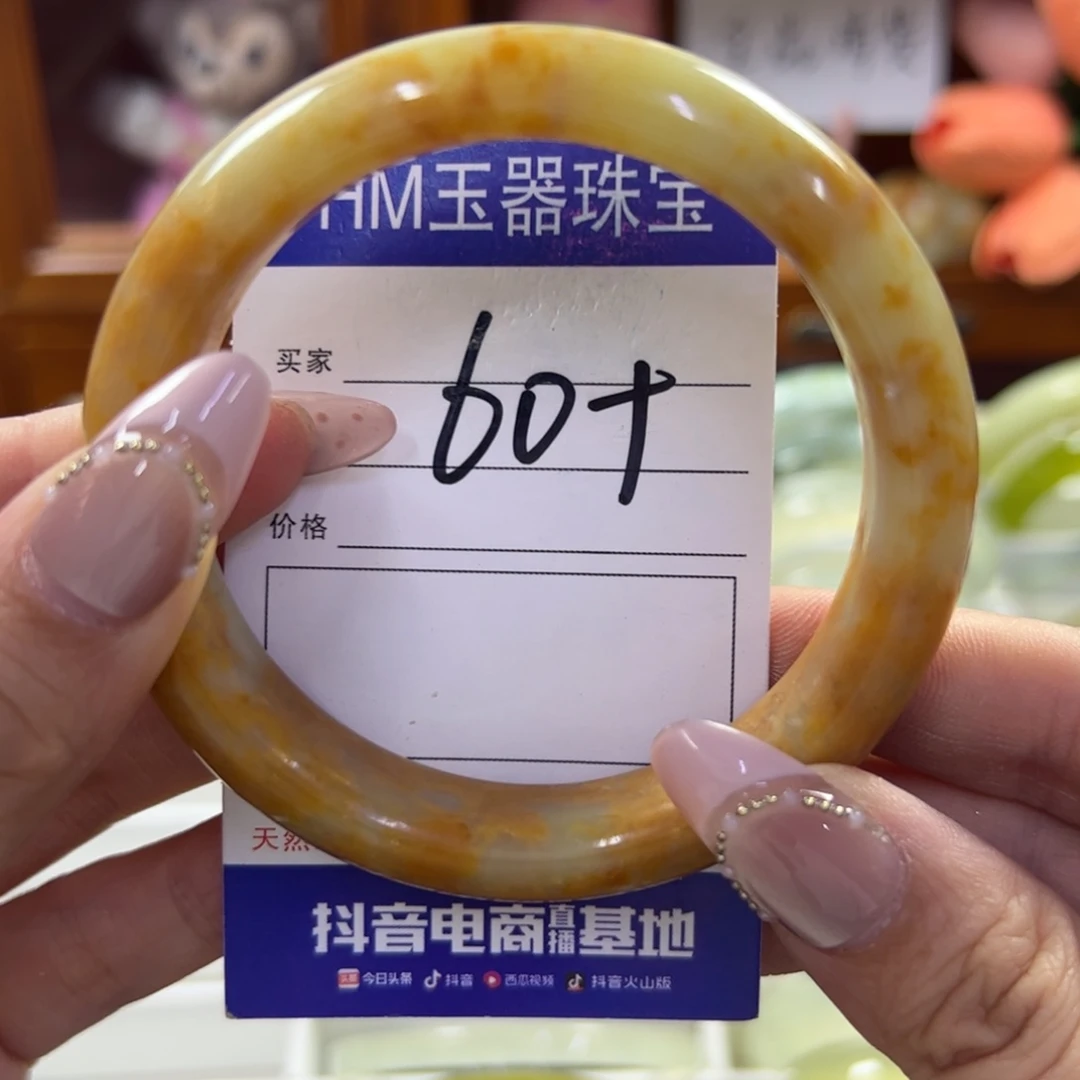 蛇纹石玉未镶嵌手镯46