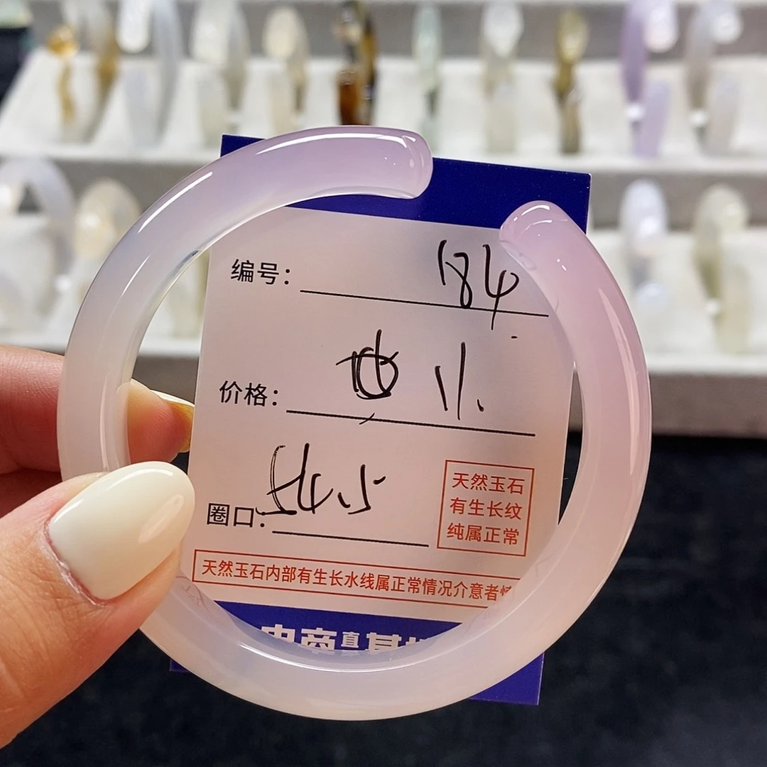 手镯玛瑙/玉髓未镶嵌184