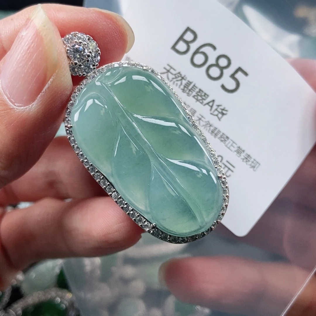 【闪购商品】翡翠吊坠(不含链)未镶嵌