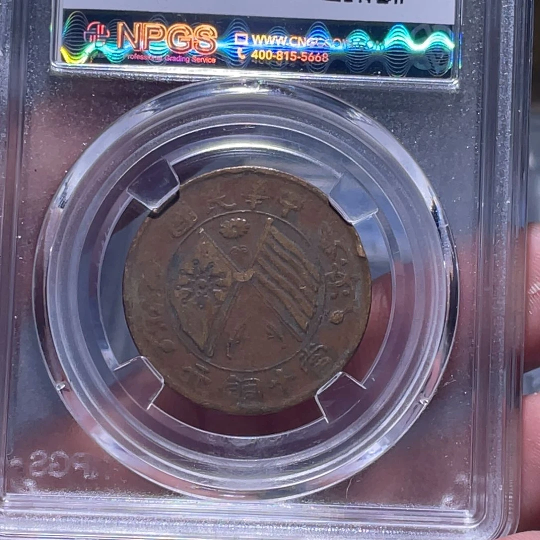 金属江南收藏江南柴4408