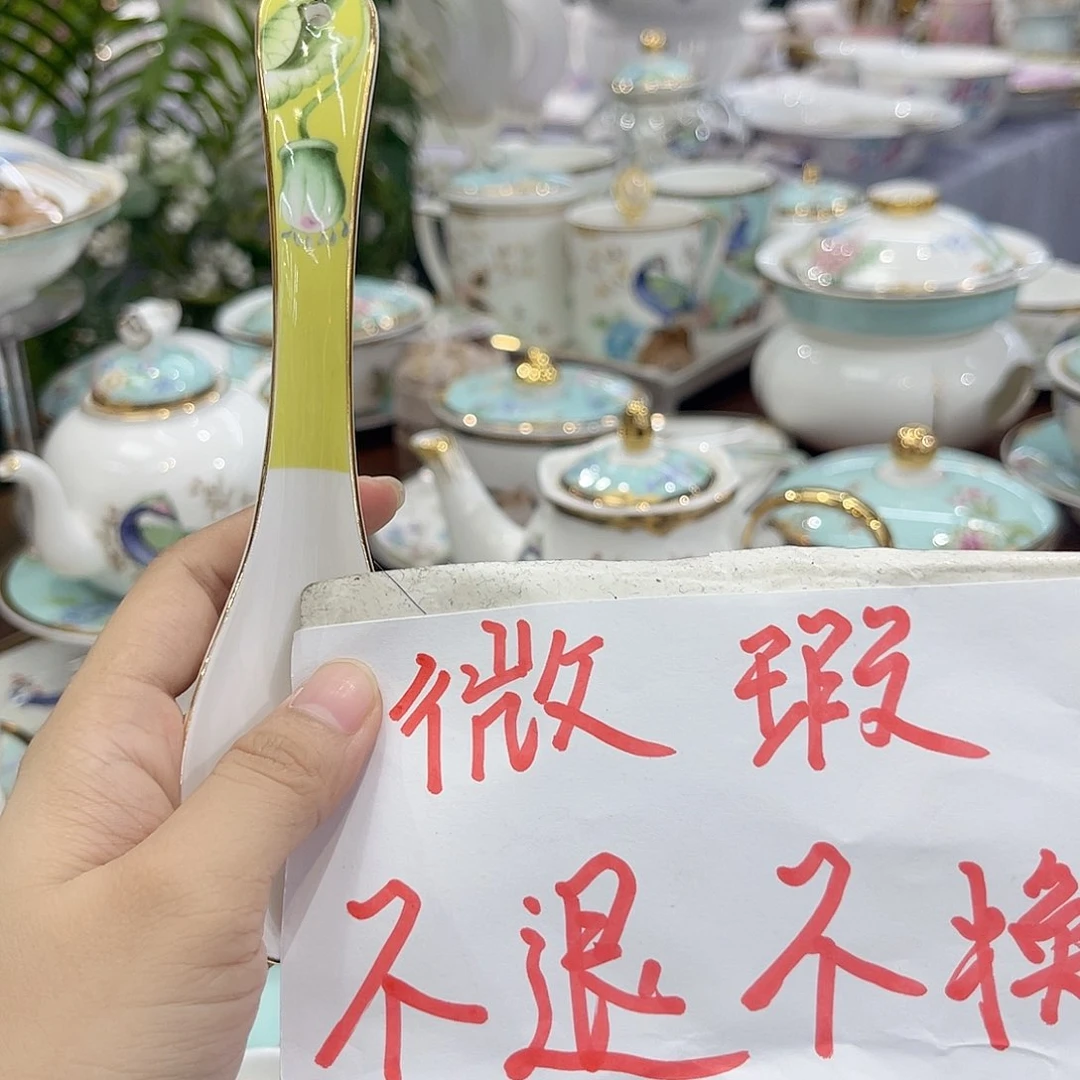 36%以上骨粉骨瓷微瑕