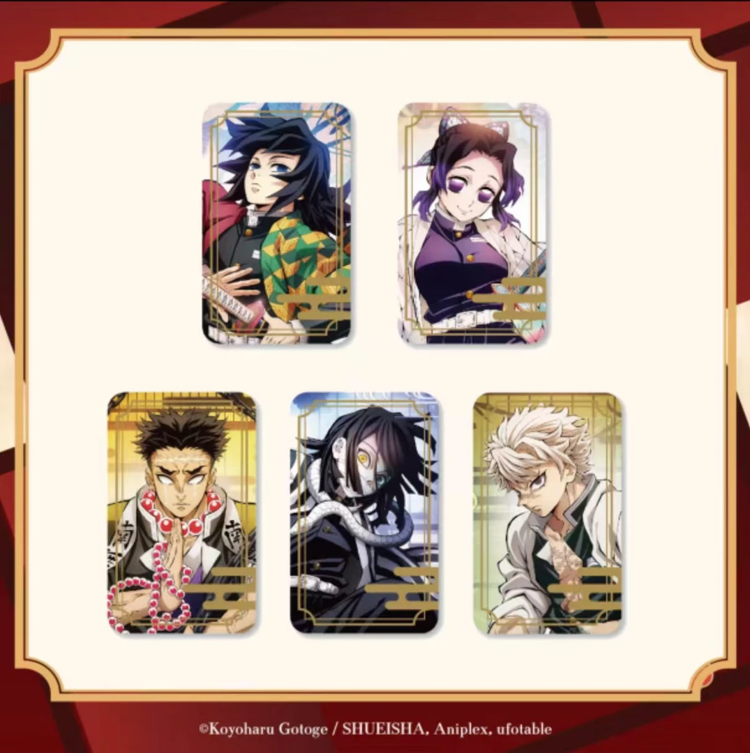 【鬼灭之刃】柱训练篇方吧唧（沪谷） 盲盒代拆