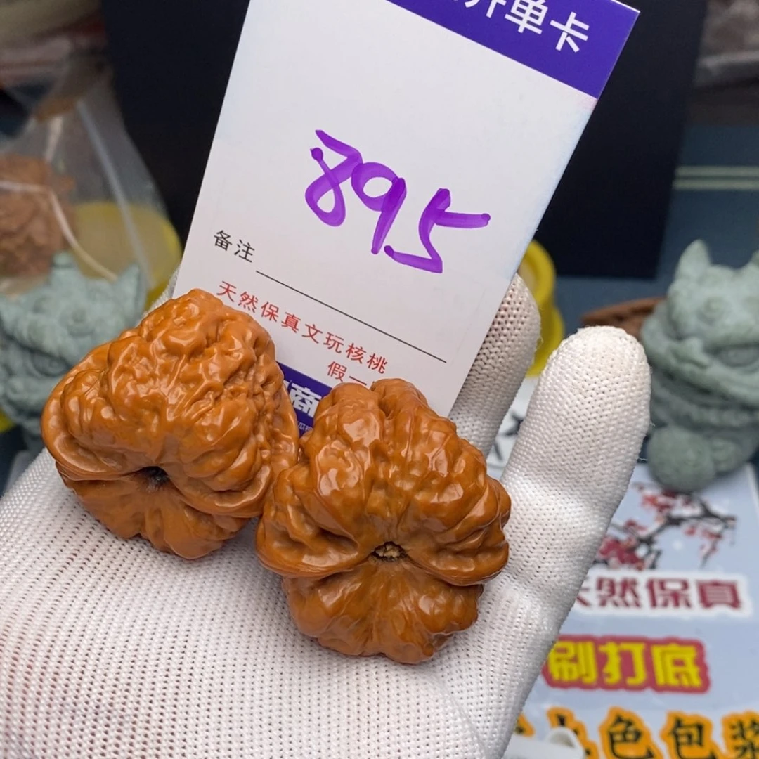 文玩核桃把件核桃