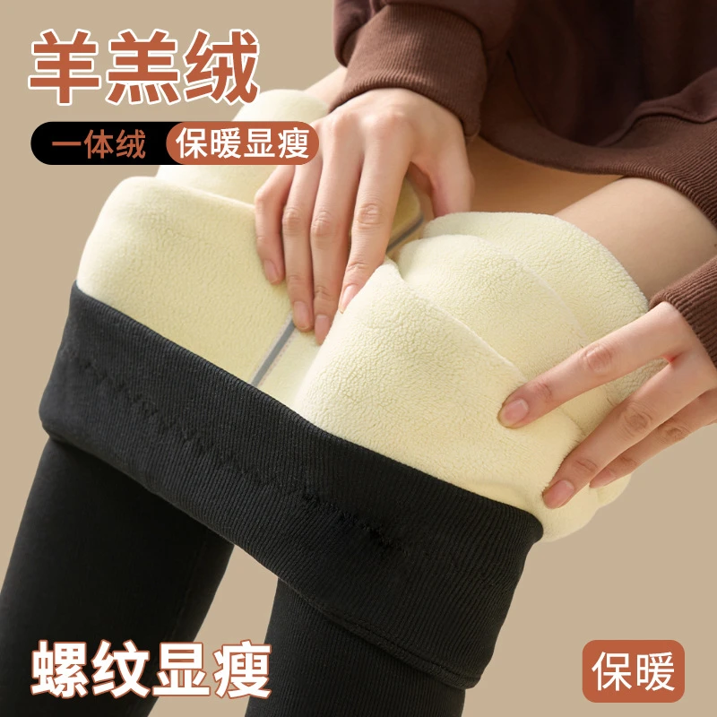 加绒加厚羊羔绒打底裤女士外穿冬季新款修身显瘦大码高腰保暖棉裤