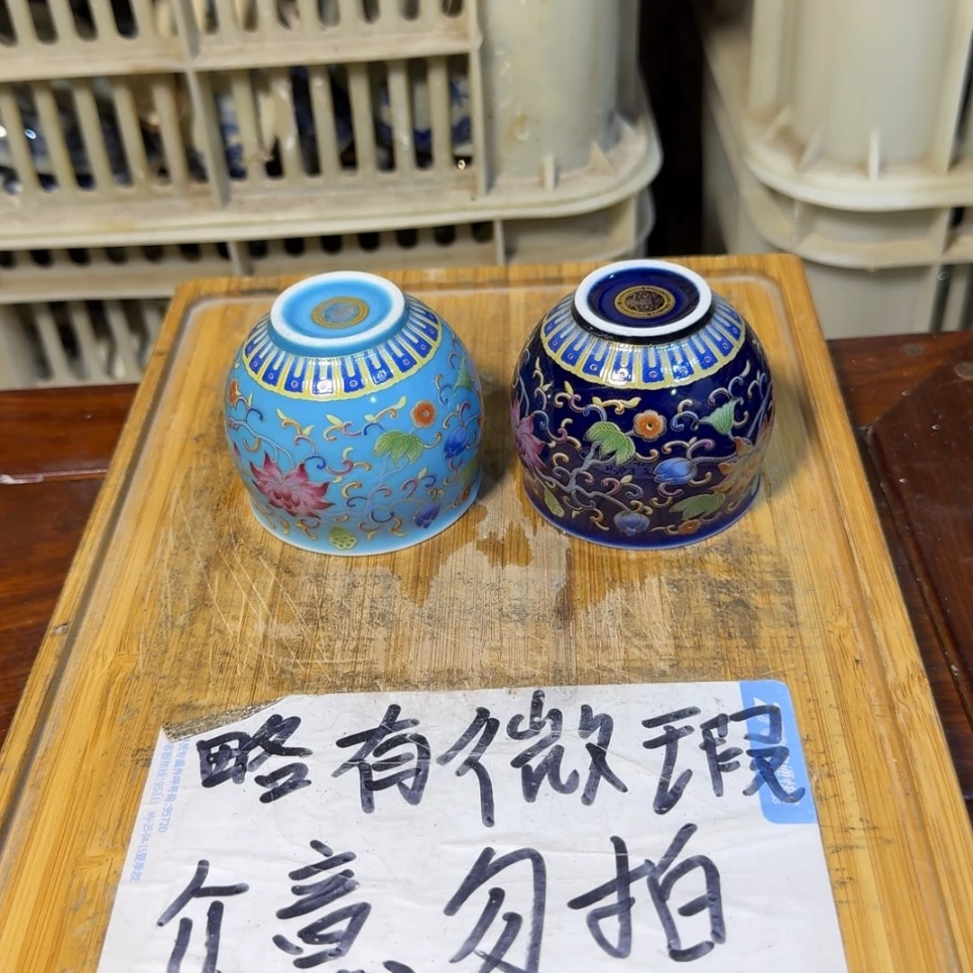 微瑕疵介意勿拍陶瓷器皿A778底部微瑕疵介意勿拍
