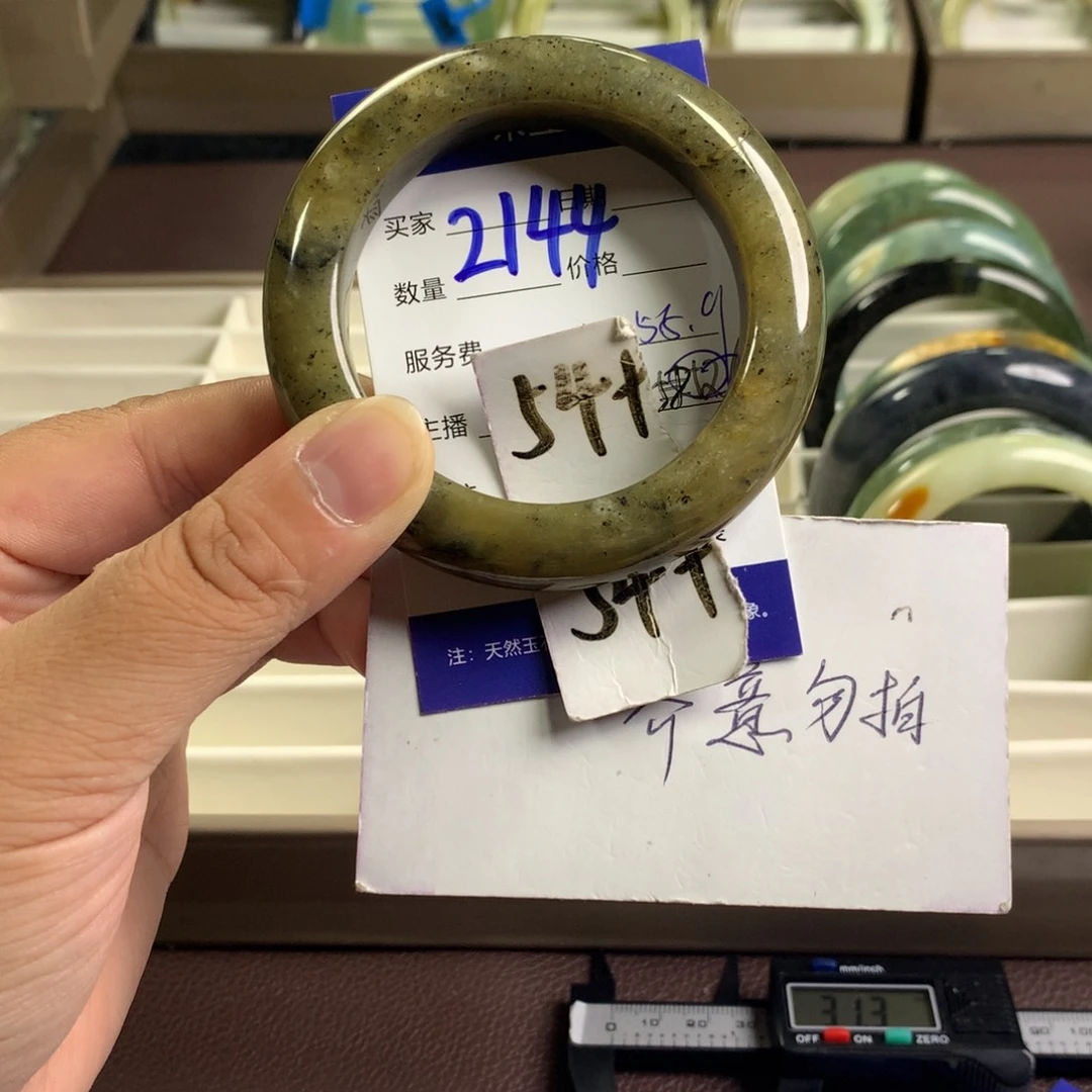 未镶嵌蛇纹石玉手镯2144