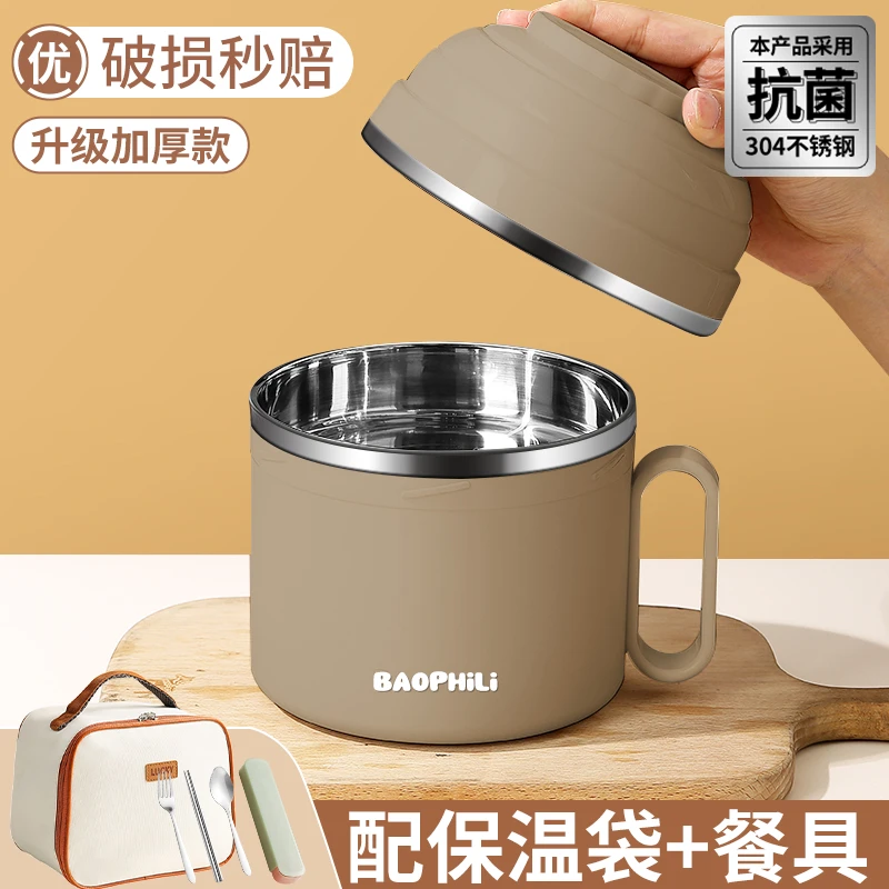 不锈钢保温饭盒食堂打饭饭碗微波上班族饭缸学生泡面杯专用快餐杯