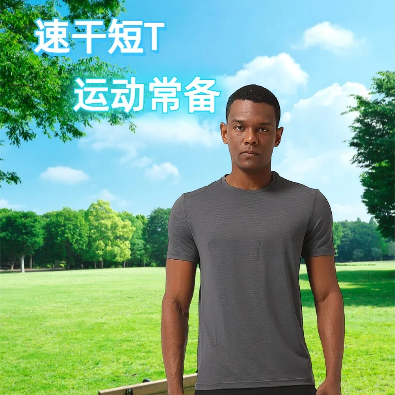 冰感短袖男士圆领轻薄透气户外运动休闲速干半袖