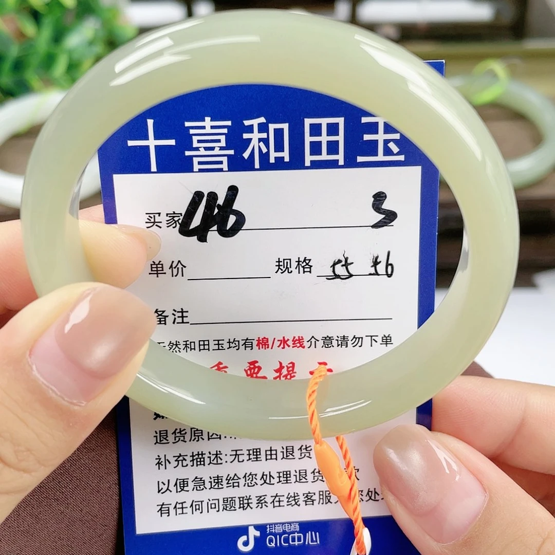 【闪购商品】未镶嵌手镯和田玉